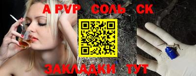 ПСИЛОЦИБИНОВЫЕ ГРИБЫ Канаш
