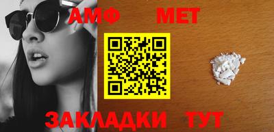 мескалин Кандалакша