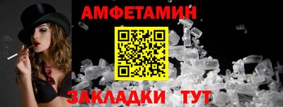 мескалин Кандалакша