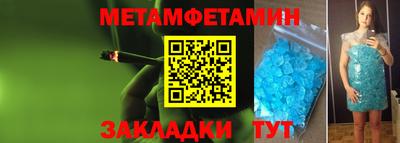 MESCALINE Камышлов