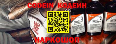 MESCALINE Камышлов