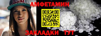 мескалин Кандалакша