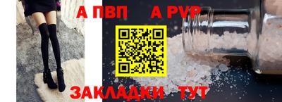 мескалин Кандалакша