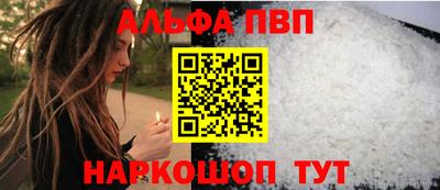 мескалин Кандалакша