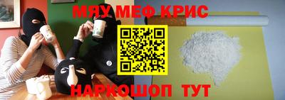 мескалин Кандалакша