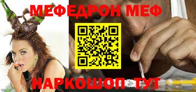 мескалин Кандалакша