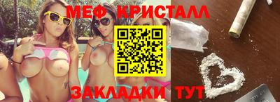 мескалин Кандалакша