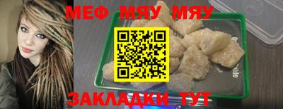 мескалин Кандалакша