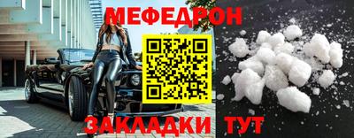 стаф Краснодар