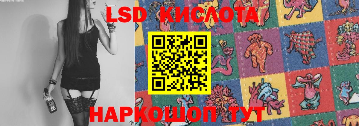 ЛСД экстази ecstasy Дятьково
