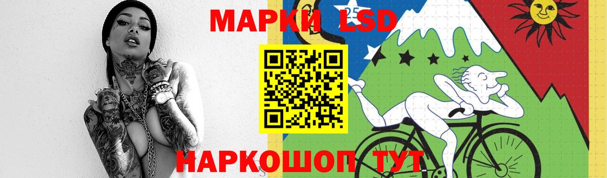 LSD-25 экстази кислота  LSD-25 экстази  Дятьково  Вход с VPN  LSD-25 экстази кислота 