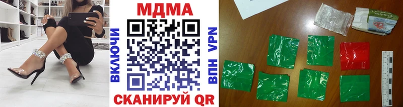 МДМА VHQ  купить закладку  Дятьково 