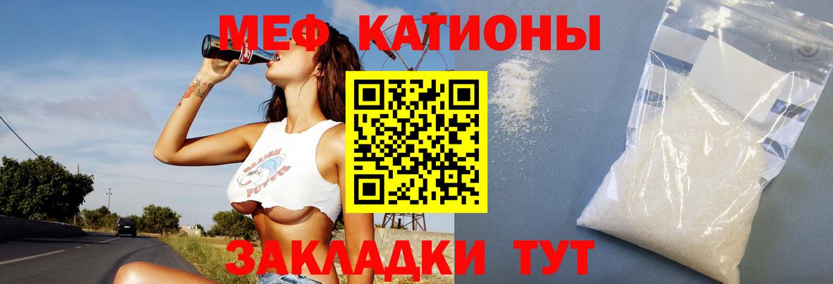 МЯУ-МЯУ VHQ  Мефедрон мяу мяу  Меф  Дятьково    вход  Вход с VPN 