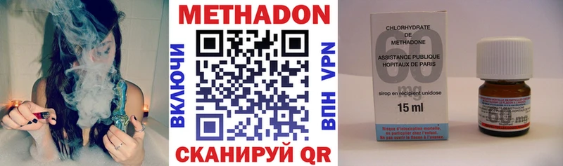 kraken tor  Дятьково  Метадон VHQ  магазин продажи наркотиков 