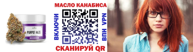 наркошоп  Дятьково  Дистиллят ТГК вейп 