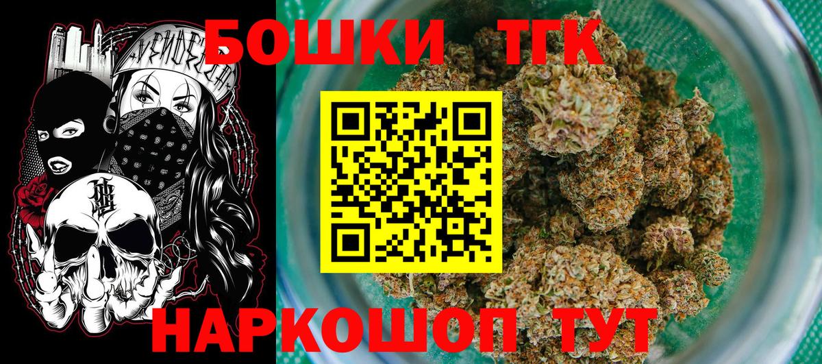 Бошки марихуана планчик  Вход с VPN  Каннабис OG Kush  Дятьково  МАРИХУАНА VHQ 