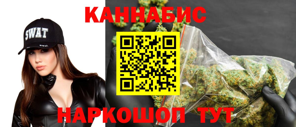 Бошки Шишки тримм Дятьково